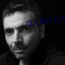 成人网少儿不宜 （窗户）
