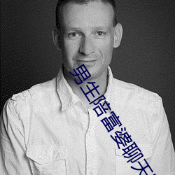 男生陪富婆聊(liáo)天(tiān)赚钱软(ruǎn)件(jiàn)