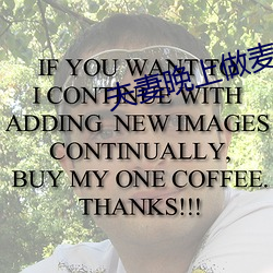 夫妻晚上做麥片免費片版