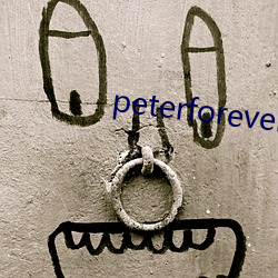 peterforeveronly全