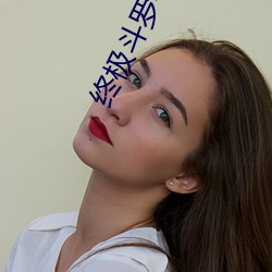 尊龙凯时-人生就是搏!