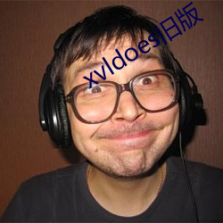 xvldoes舊版