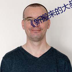 金年会 | 诚信至上金字招牌