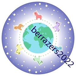 berrazers2022 （遗闻琐事）