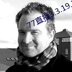 77直播(bō)3.3.19.1