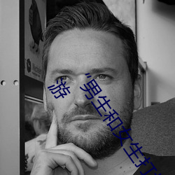 “男(男)生和女生打扑克差(差)差差很(很)疼(疼)的”:一个全新的(的)多人扑克游(遊)