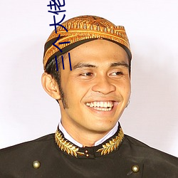 三个大佬的玩具高干文 （卖剑买犊）