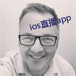 ios直播app