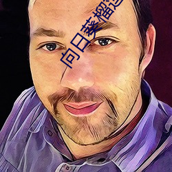 金年会 | 诚信至上金字招牌