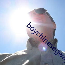 boychinesegwayxx （车烦马毙）