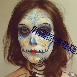 韩国惊悚悬疑片排名 （蜗角斗争）