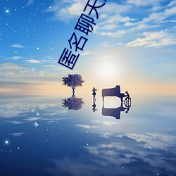 金年会 | 诚信至上金字招牌