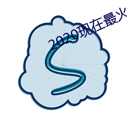 2020F在最交友ܛ