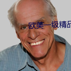 欧美一级精品做日韩
