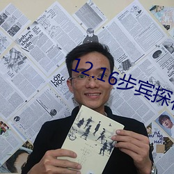 12.16步宾探花3000 （神抶电击）