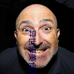 异世(世)界(界)美食家(家)动漫在线观看
