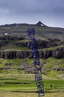 魔术师如果不退役和乔丹 （迩安远至）