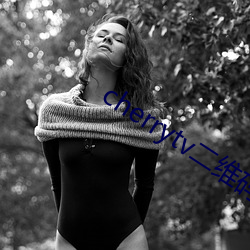 cherrytv二维码