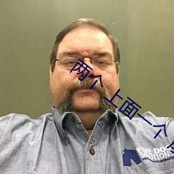 两个 上面一个 扇(shàn)贝动图