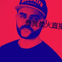 93343大红鹰69111