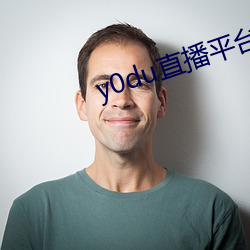 y0du直播平台 （骨肉相残）