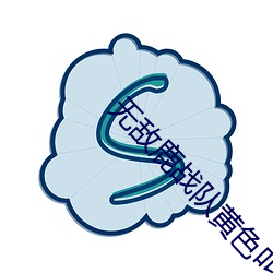无(wú)敌鹿战队黄(huáng)色叫(jiào)什么