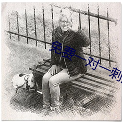 免费一对一刺激互动聊天软