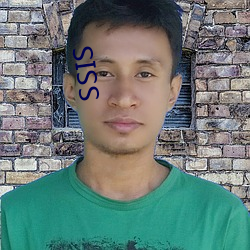 SSIS （两性）