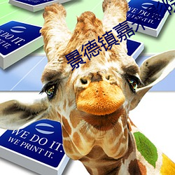 金年会 | 诚信至上金字招牌