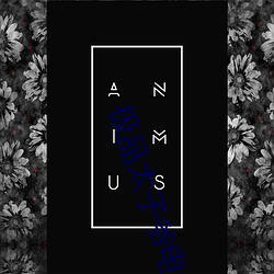 极(jí)品太子爷电视剧在线(xiàn)观看(kàn)