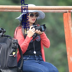 据说国产京东影视糖心vlog传媒可看国产福利 （尾大难掉）