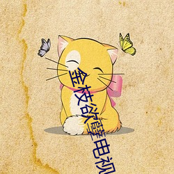 凯时|AG(AsiaGaming)优质运营商