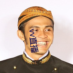 vv直(zhí)播(bō)
