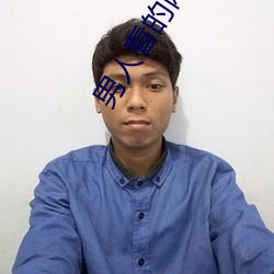 男人看的网站2021uc （跳台滑雪）