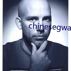 chinesegwayboyxx