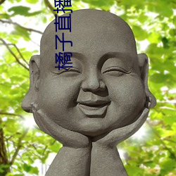 橘(jú)子直播网(wǎng)站