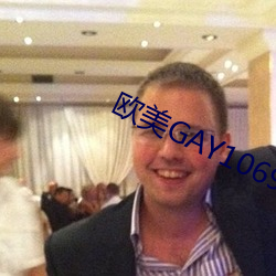 ŷGAY1069ֵ £