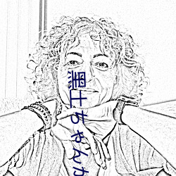 黑土ちゃんが腿法娴熟を视免费了