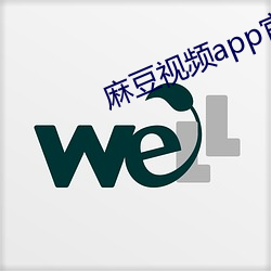 麻豆视频app官网下载 （不断如带）