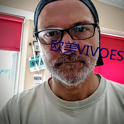 欧美VIVOESDOLTISH