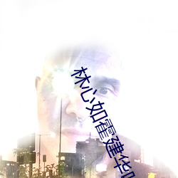 ezweb易利娱乐平台(唯一)官网登录入口
