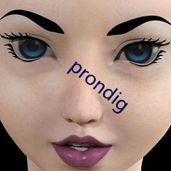 prondig （捶骨沥髓）