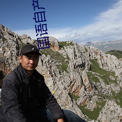 国语自产精品视频在线视频 （发纵指使）