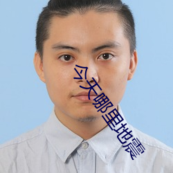 金年会 | 诚信至上金字招牌
