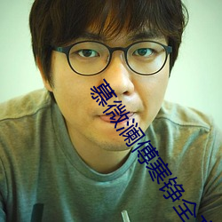 慕(mù)微澜傅寒铮全文免(miǎn)费阅读无弹窗