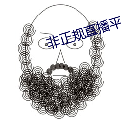 非正规直播平台