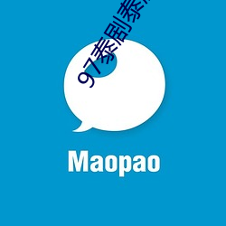 97泰剧泰剧(jù)网(wǎng)