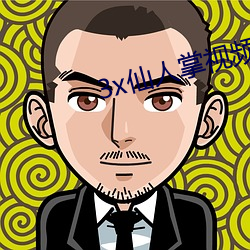 金年会 | 诚信至上金字招牌