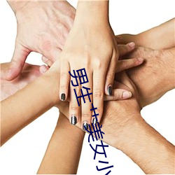 男(nán)生艹美女小穴的软件(jiàn)