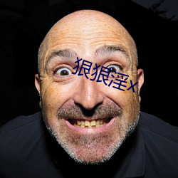 狠狠淫x （一子出家，七祖昇天）